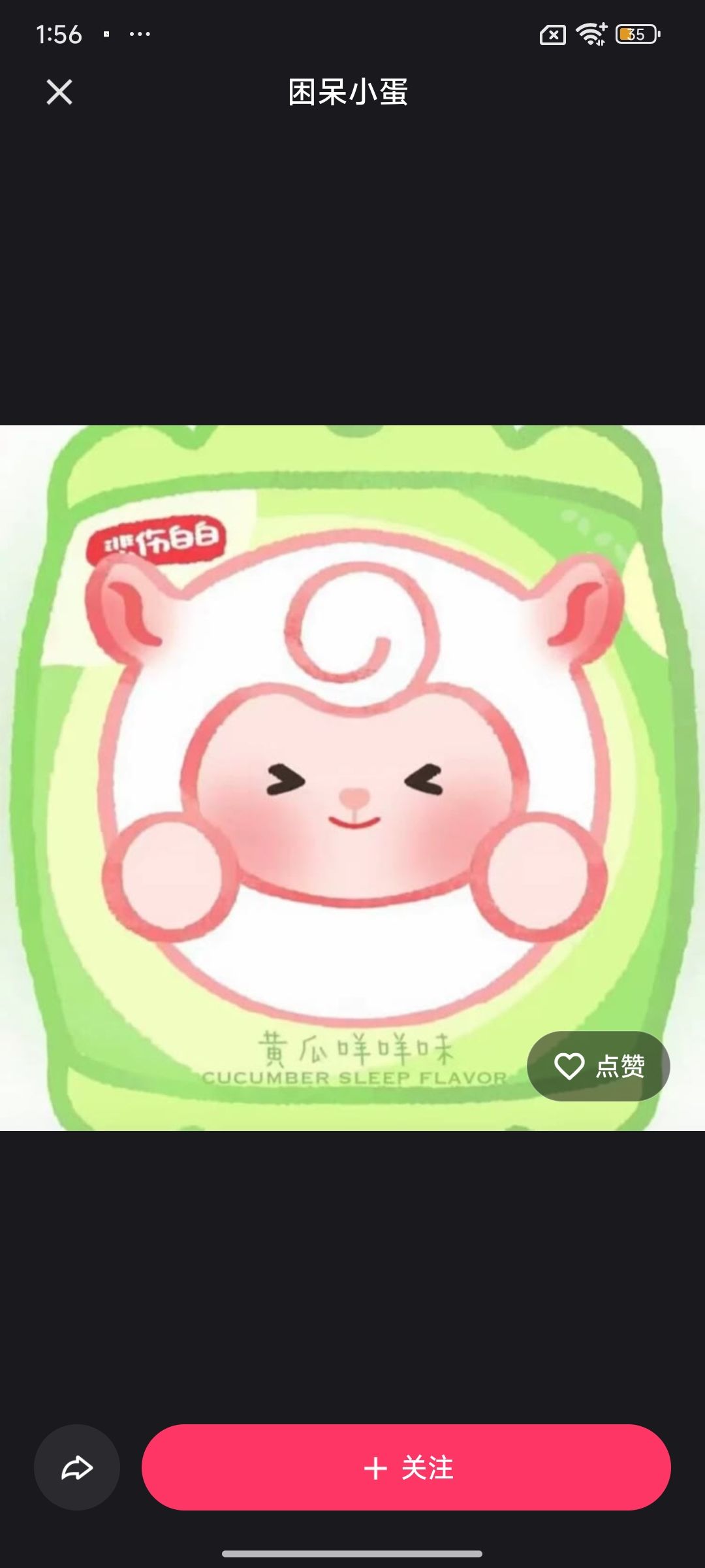 动态图片 10