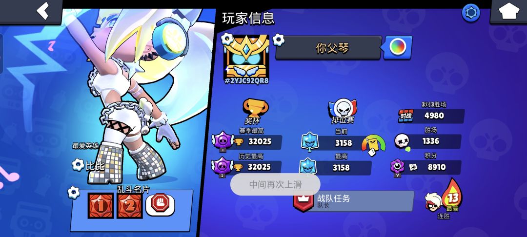 组队任务 1