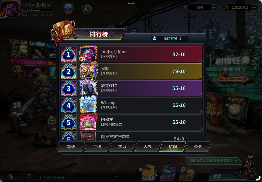 什么时候我能挖出来一个血磁石 3