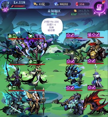 亡灵 5转 30图 全关卡作业 渠道服自建号 2021.12.31