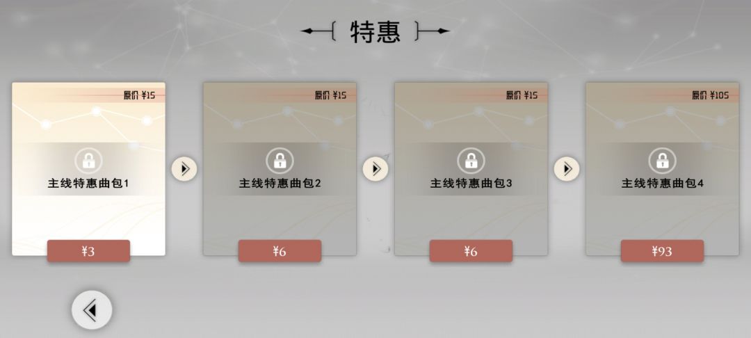 求问如何购买曲包划算? 1