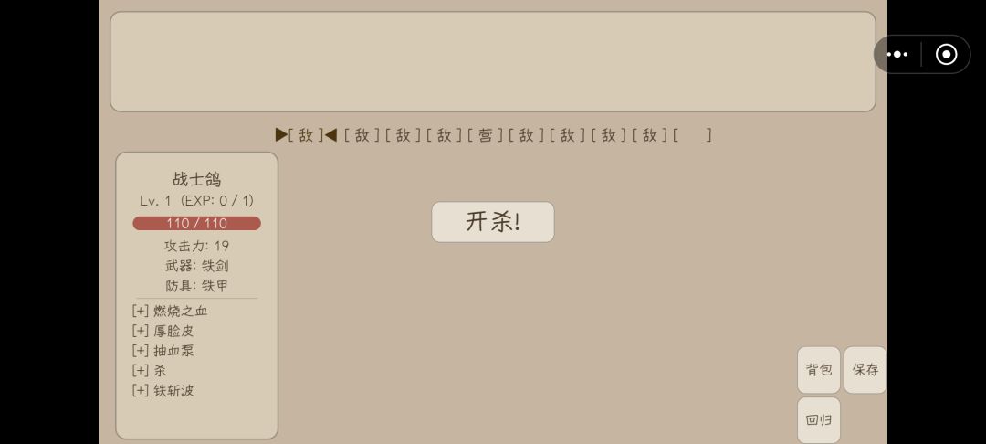 固化属性看不啊 2