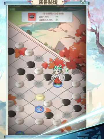 轻度放置rpg-魔境迷宫大冒险