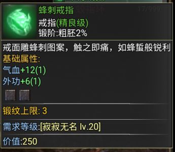 攻击属性不对吧截图