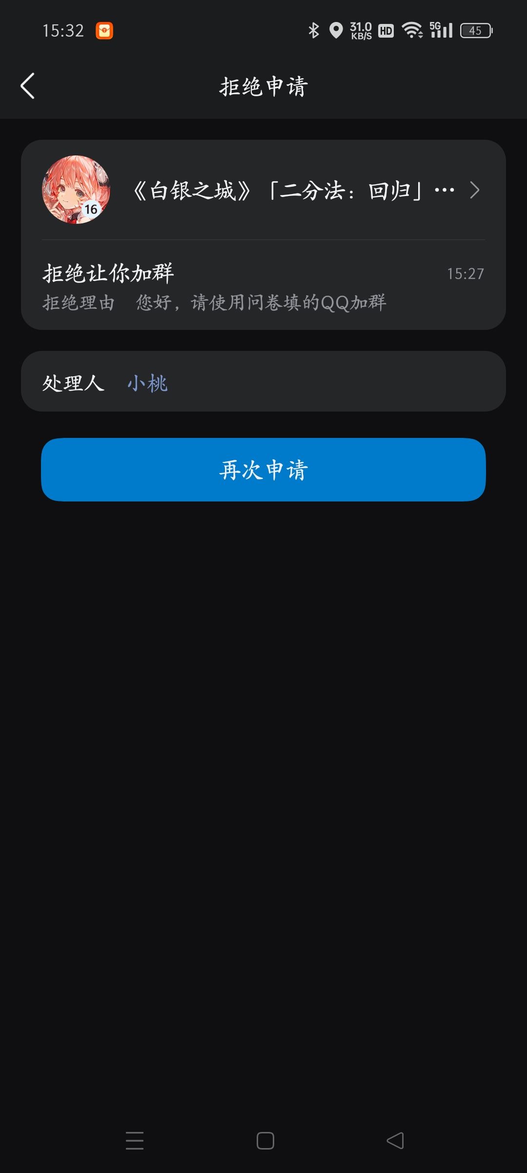 不是,到底咋进 1