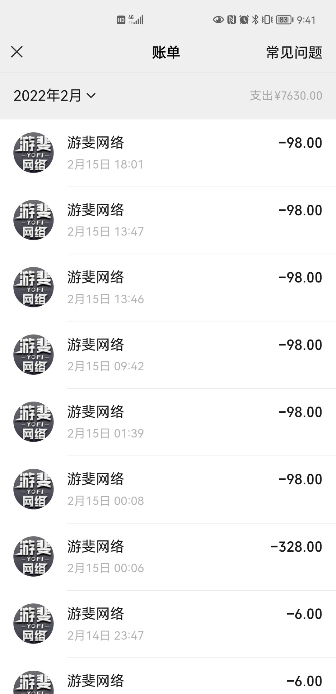动态图片 2