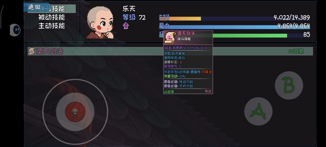 动态图片 2