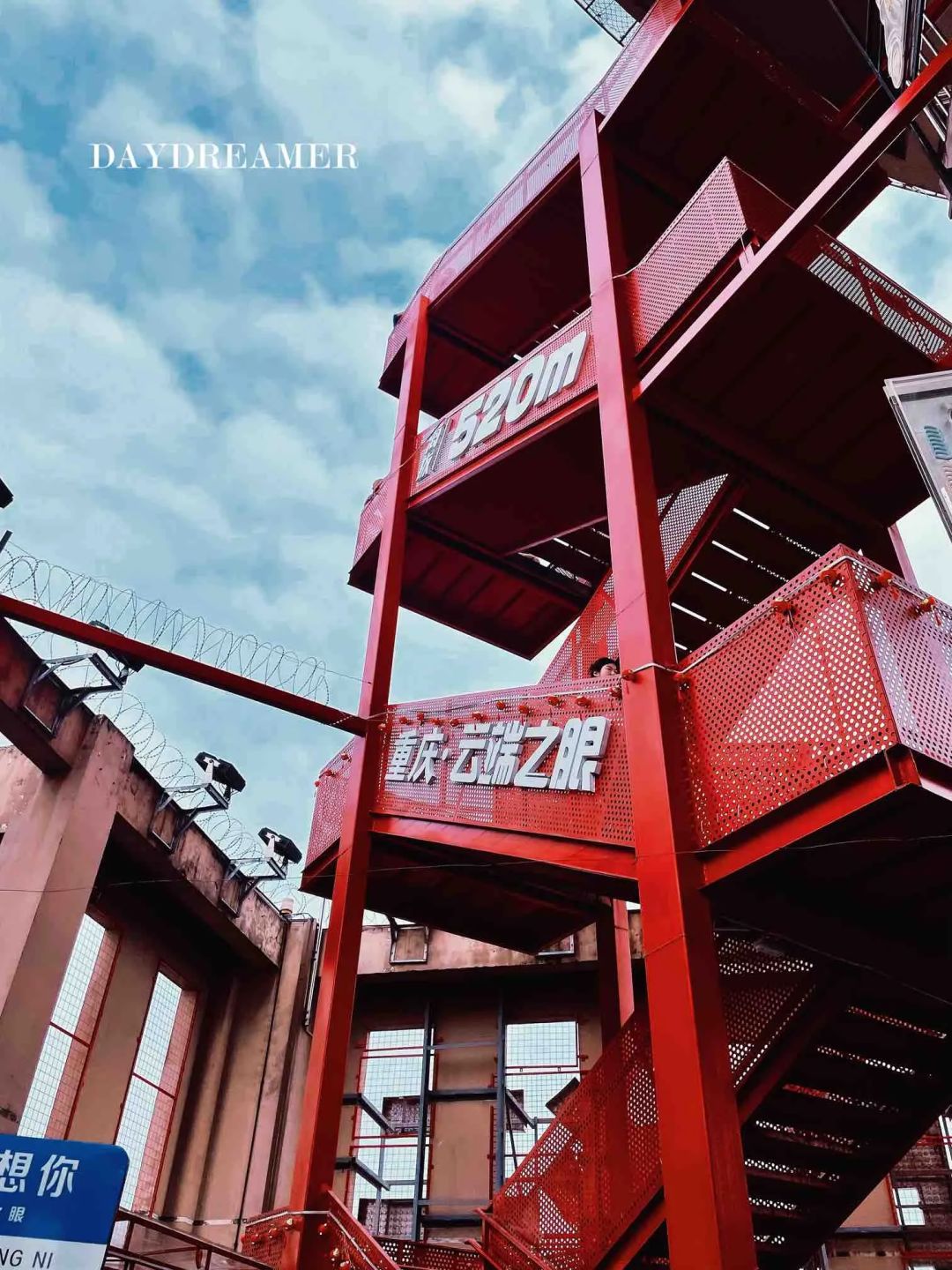 卡车之星 7