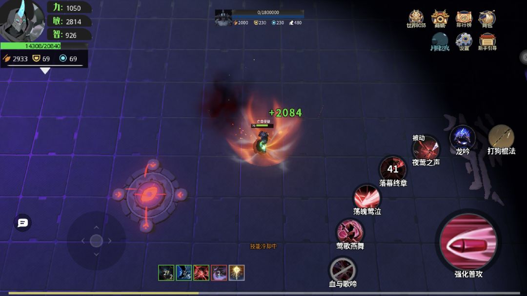 关于无尽虚空爆率？ 3