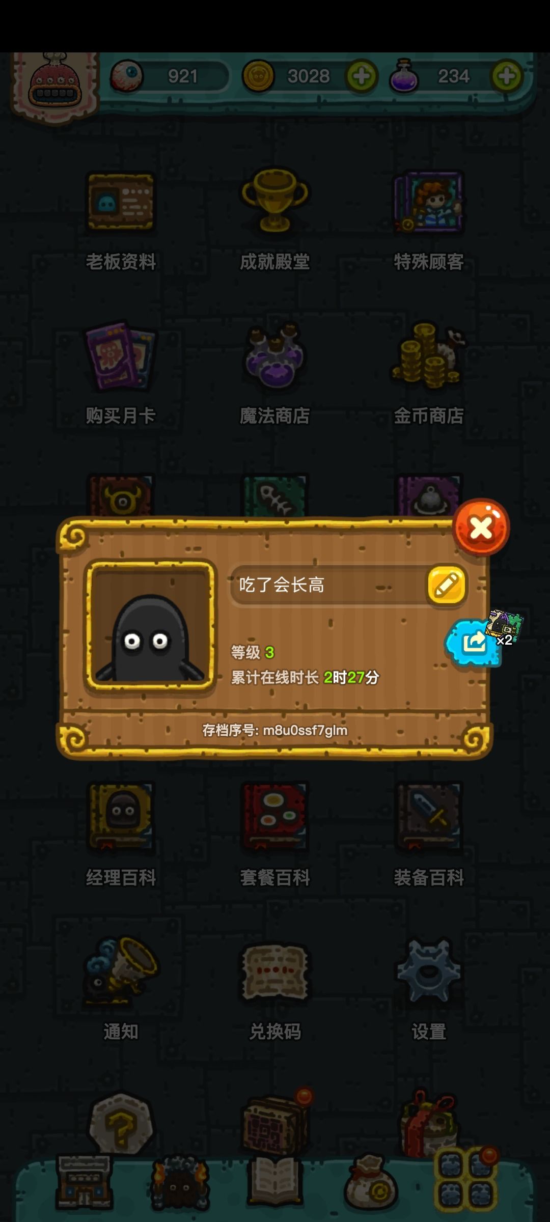 我可能需要一位导师? 1