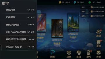 0氪17天自动通浮屠