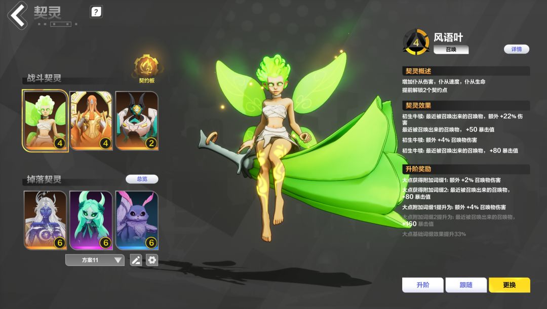 抽几个赛季了,终于欧了一次!! 1