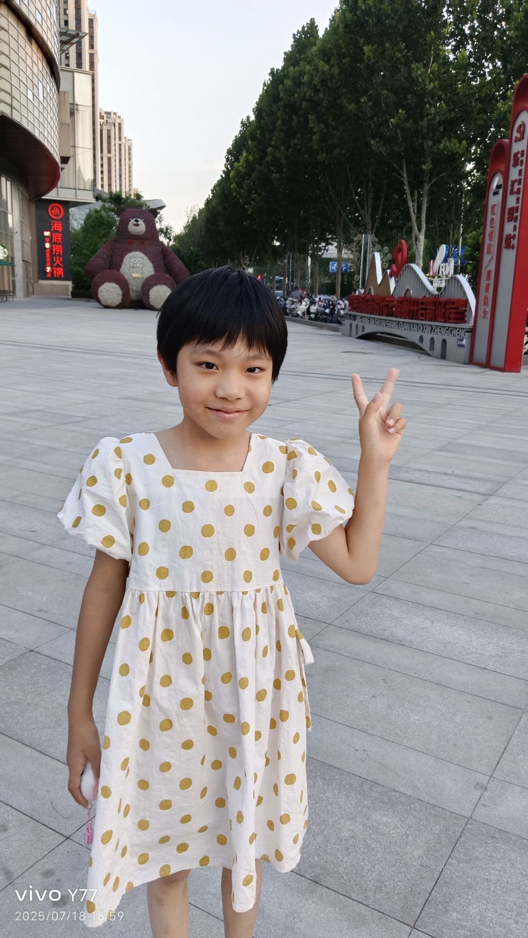 动态图片 10