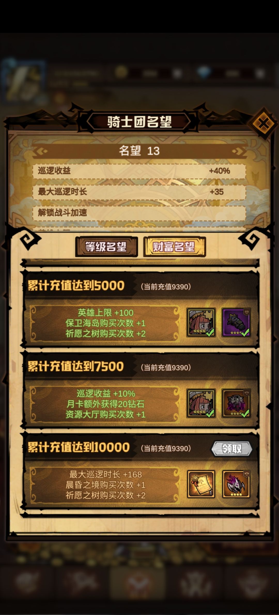 动态图片 4