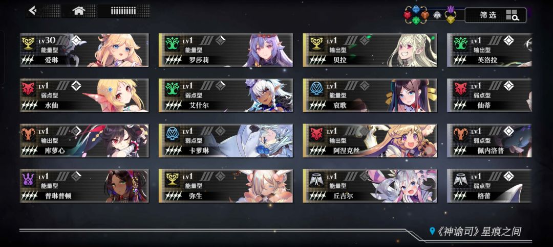 新手不会玩，求大神教教！ 3