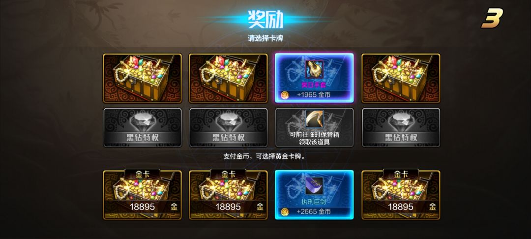 摸骨子23天 3