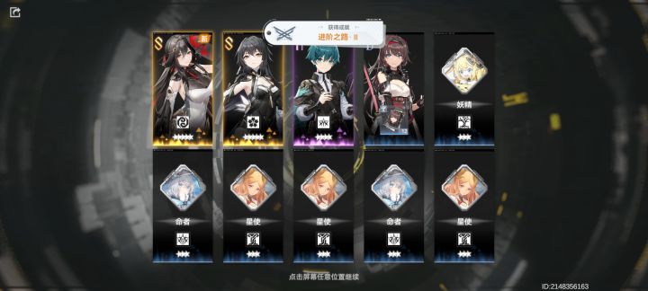 爽了。截图