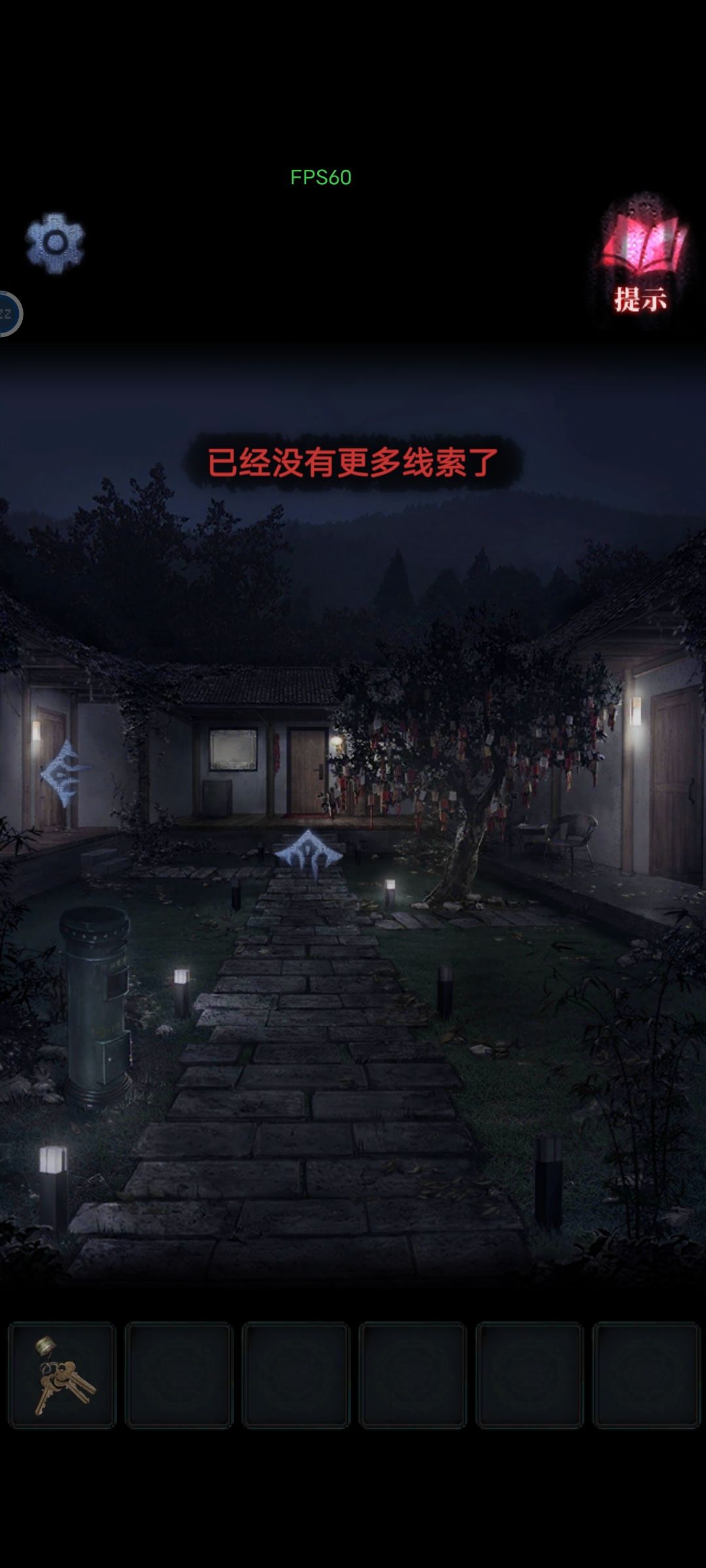 物品丢失bug 1
