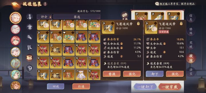 不是,这么离谱的吗截图