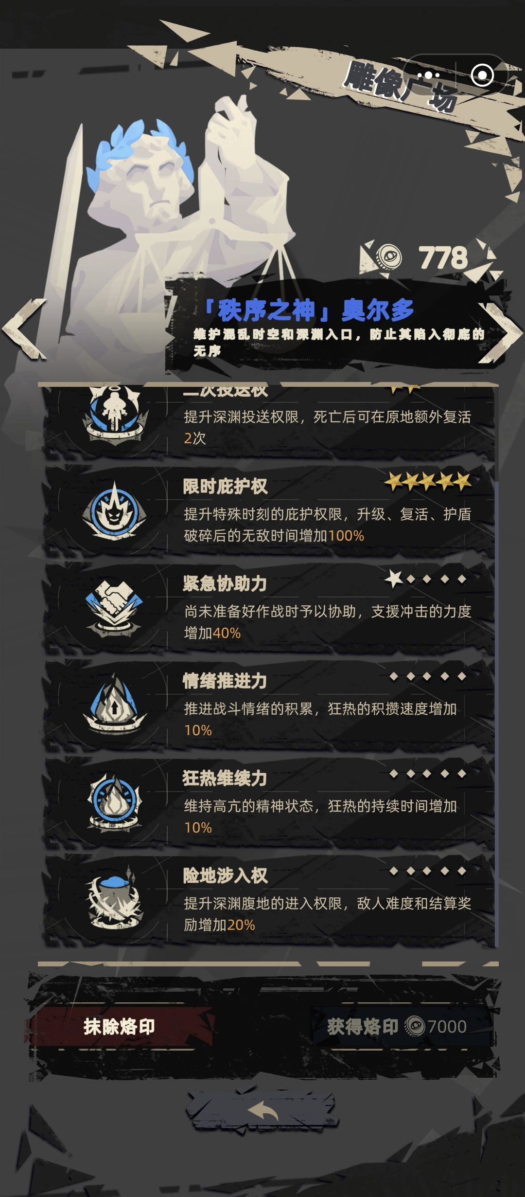 新手劝退 1