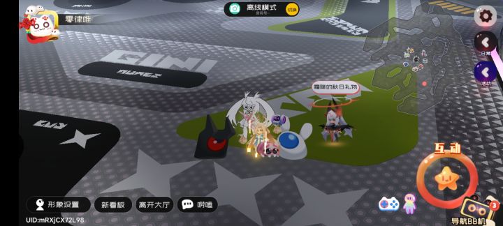 9.26霜降兑换码截图
