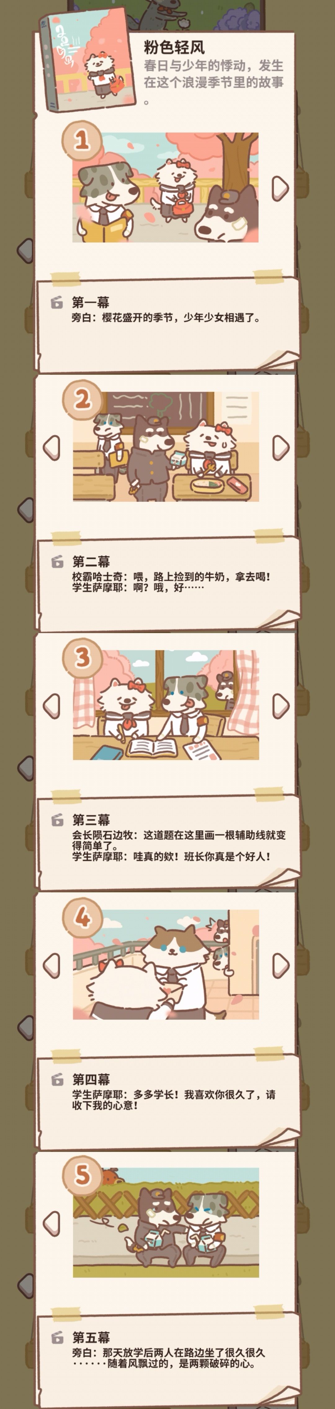 动态图片 8