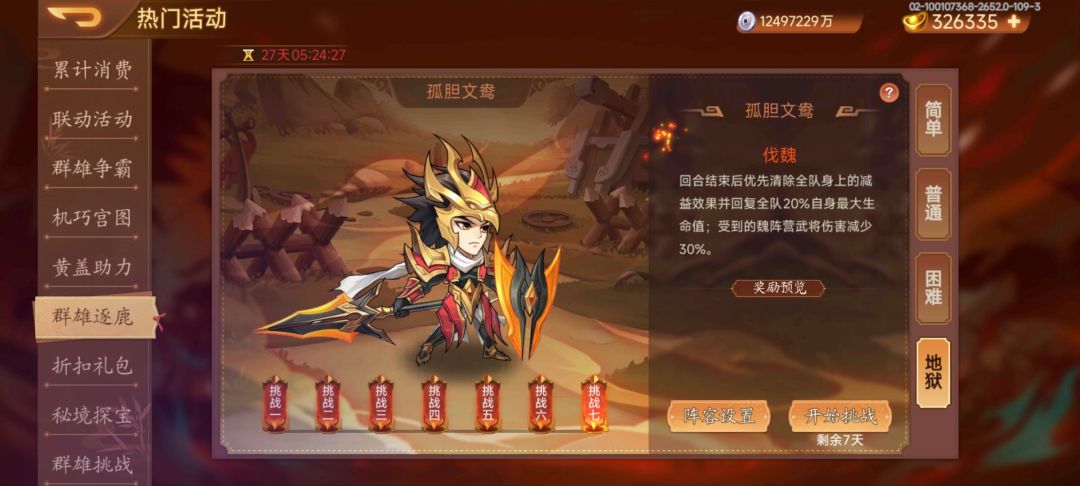 大丰收 1