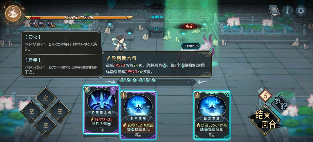 水二层boss三尾妖狼 2
