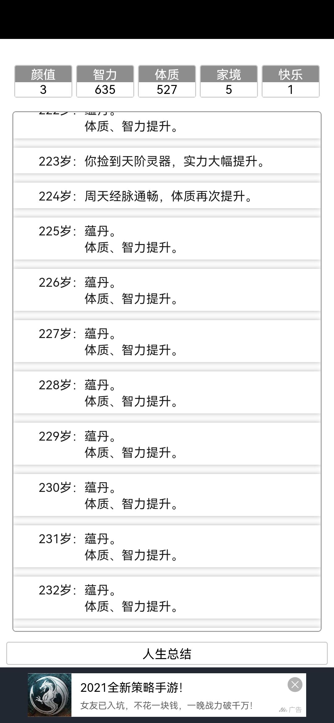 动态图片 8