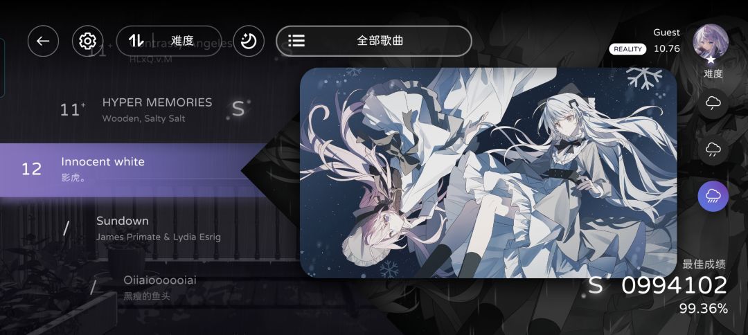 我是不是真的很垃圾 2