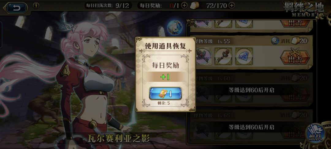 求大佬解答:60级小翅膀还在吗? 2