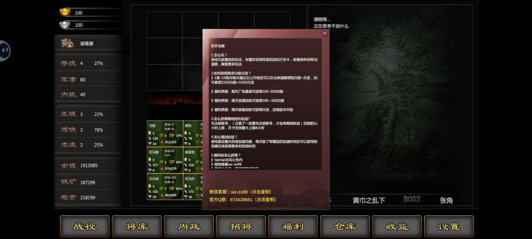 强化day6 1