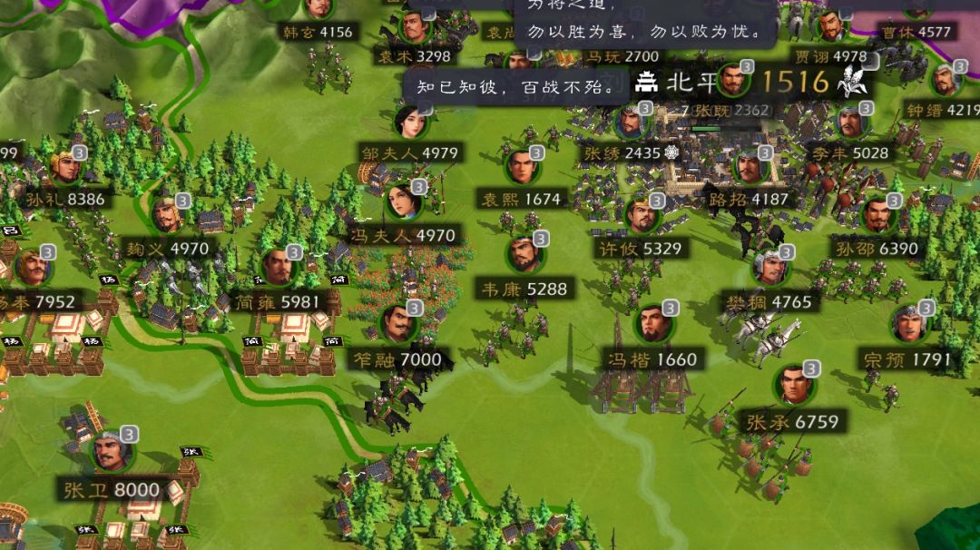 个人的浅见，改版以后的军团。爽歪歪！截图