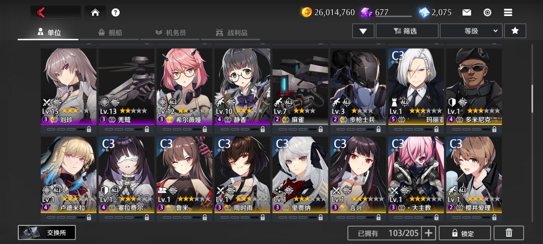 萌新提问 2