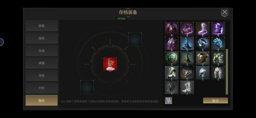 俩史莱姆就红了 1