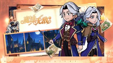 《魔法无敌》公测定档6月18日，我爱黑魔法