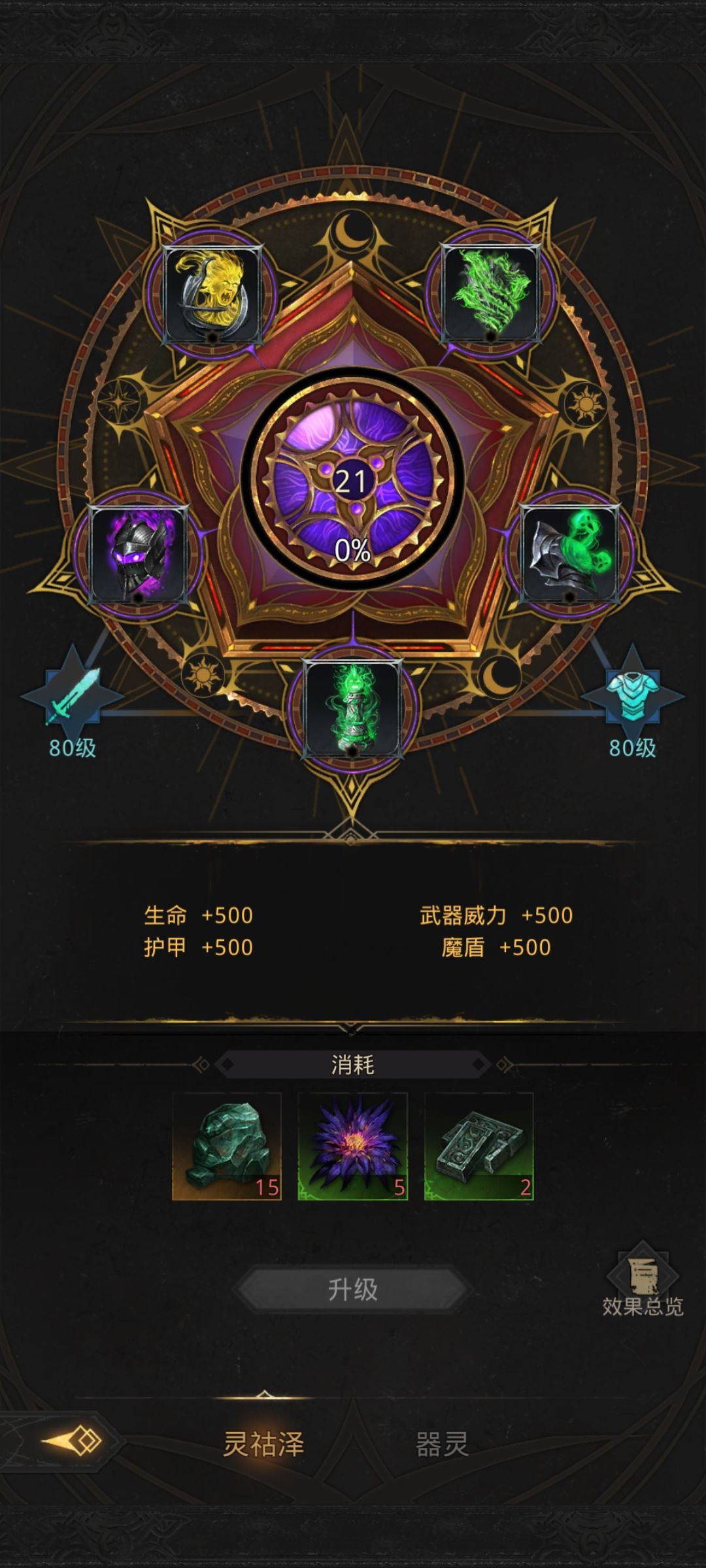 兵鉴也是小毕业了,不容易啊 1