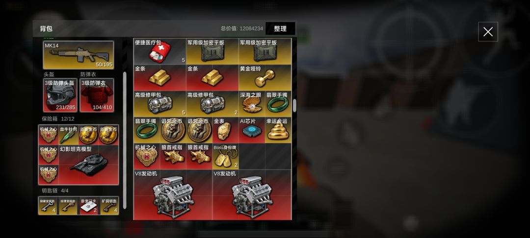 动态图片 7