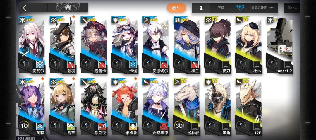 萌新刚入坑求指点 4