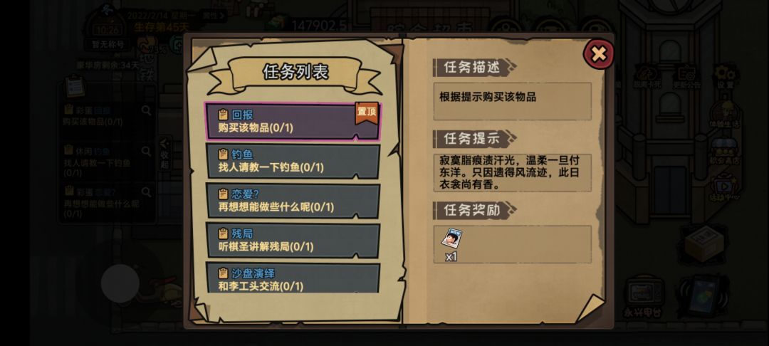 七月 1