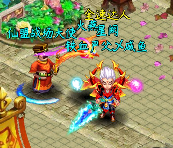 铁血情缘10年盟战首败? 2