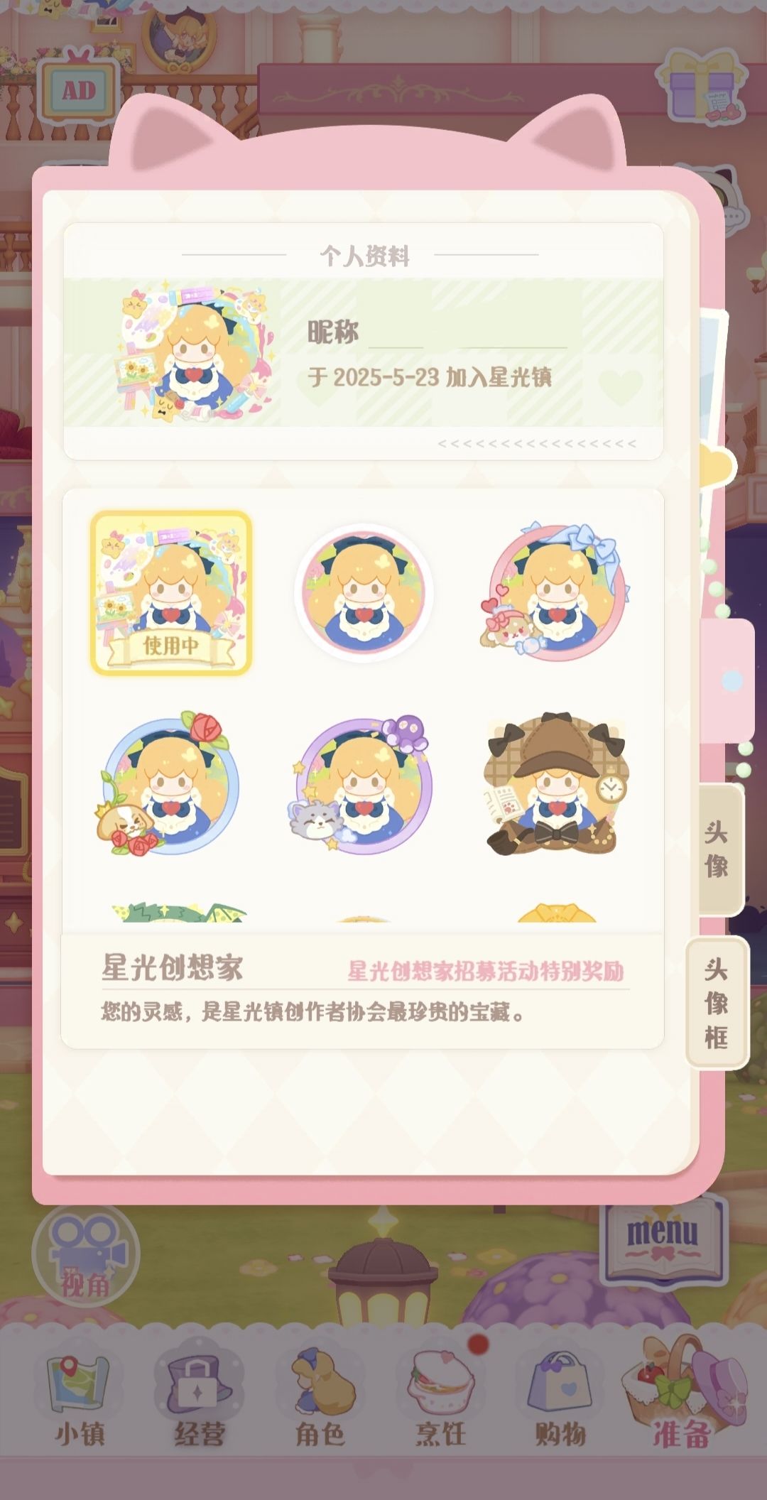 太可爱哩⁽⁽ଘ( ˙꒳˙ )ଓ⁾⁾ 2