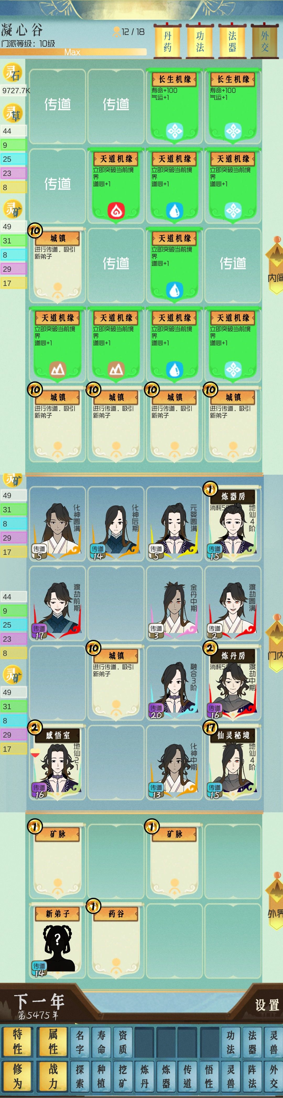 肝不动了 2