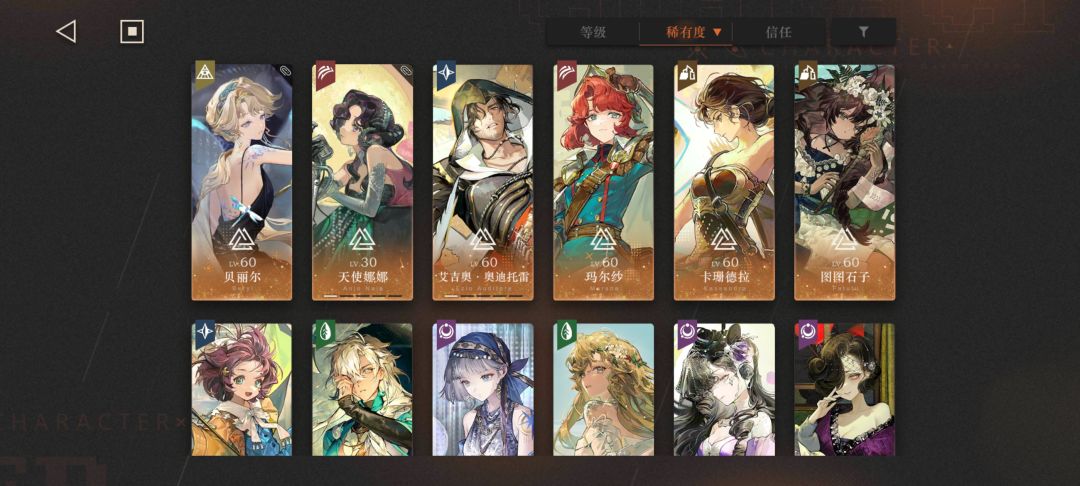 大佬们帮忙组个队 1