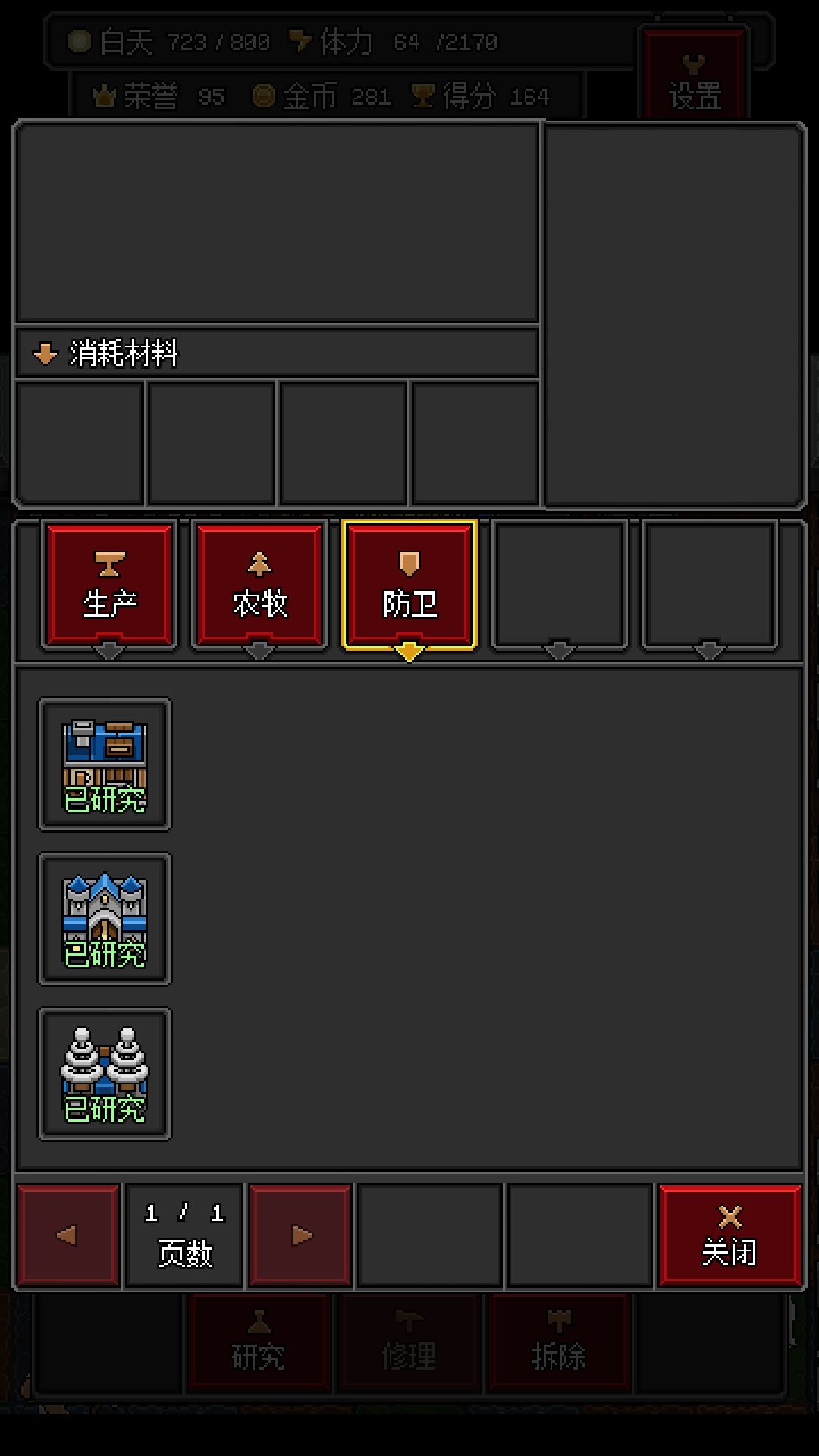 动态图片 6