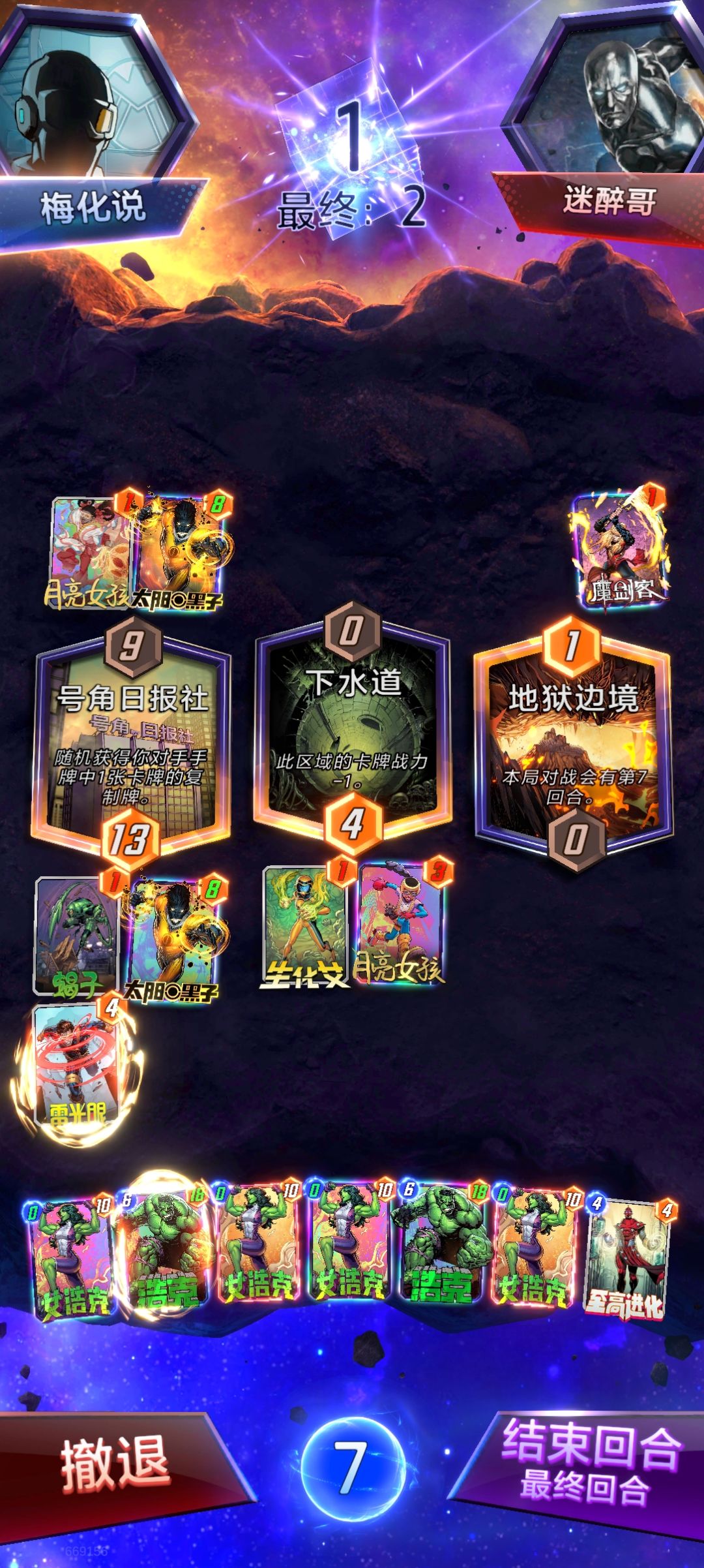 我这手牌 1