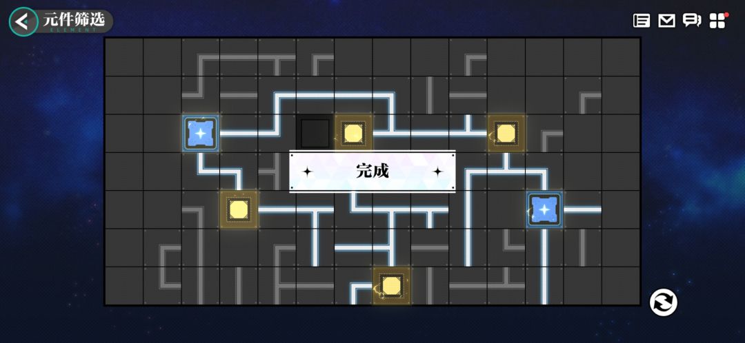 原件筛选第一关第二关 2