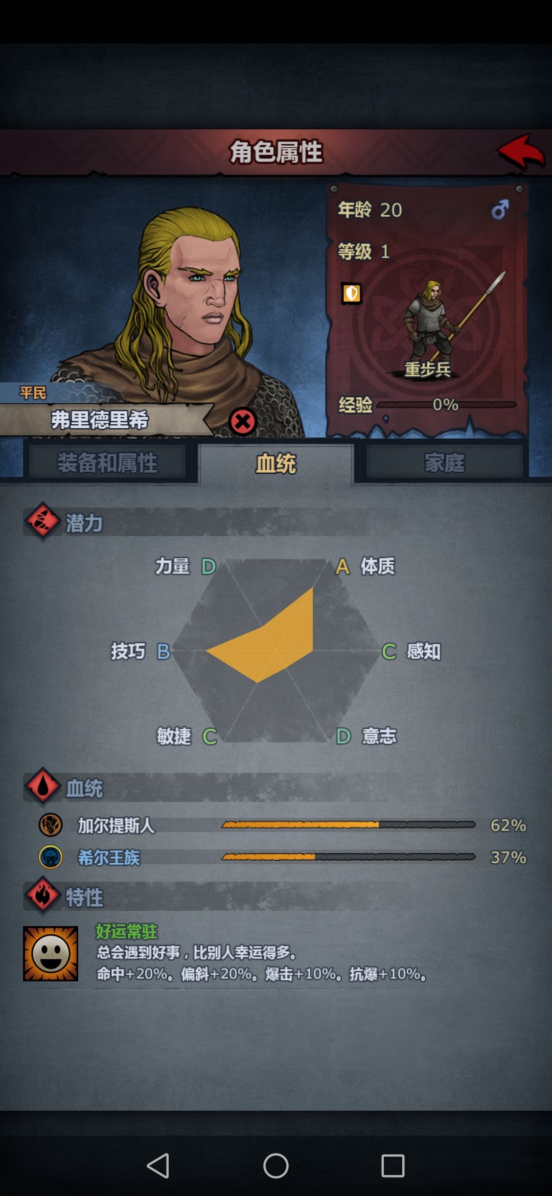 大佬们,求助! 2
