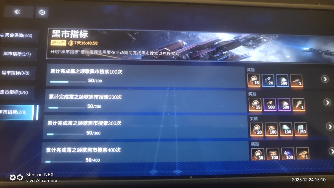 50出货 1