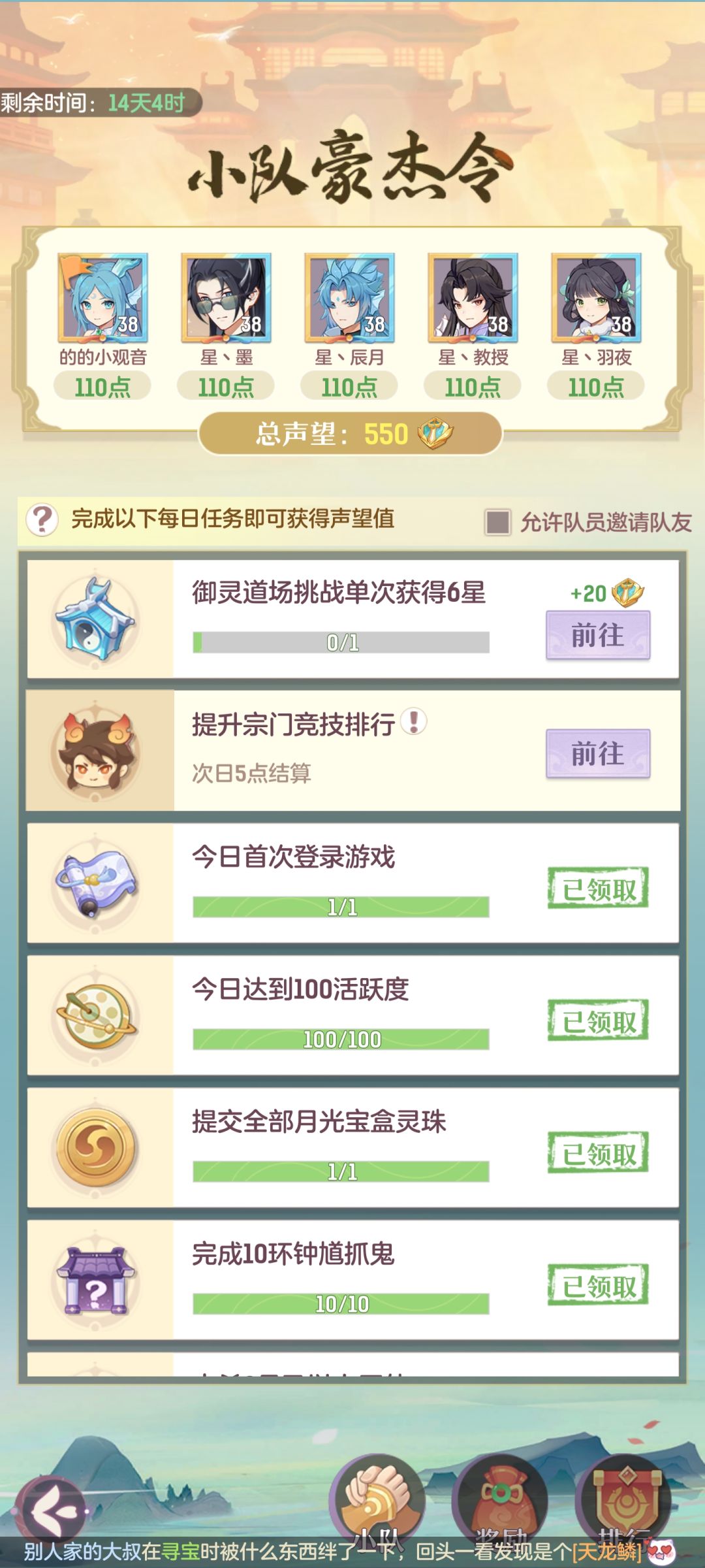 新区,请问这是为什么?难道别人可以打? 1